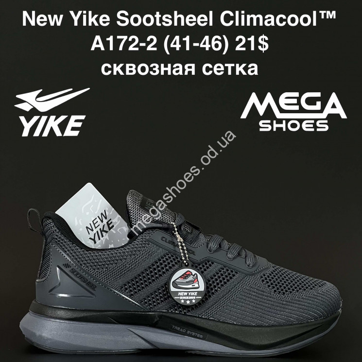 Мужские кроссовки New Yike Sootsheel Climacool™ сквозная сетка A172-2 AN купити оптом на 7 км в Одесі​