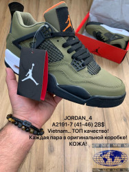 Мужские кроссовки Nike Air Jordan 4 Retro A2191-7 MX 