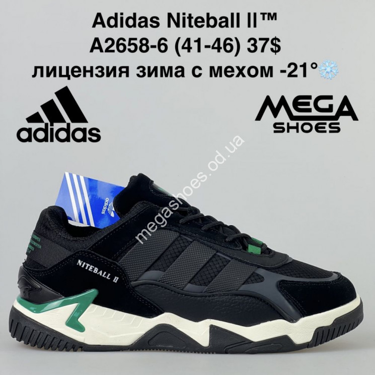 Мужские кроссовки Adidas Niteball ll зима A2658-6 BH купити оптом на 7 км в Одесі​