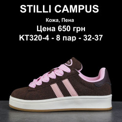 Кроссовки Stilli Campus KT320-4 WB