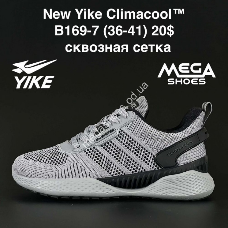 Кроссовки New Yike Climacool B169-7 AN купити оптом на 7 км в Одесі​