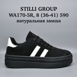 Кроссовки Stilli натуральная кожа WA170-5R WB