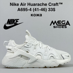 Мужские кроссовки Nike Huarach A695-4 VS