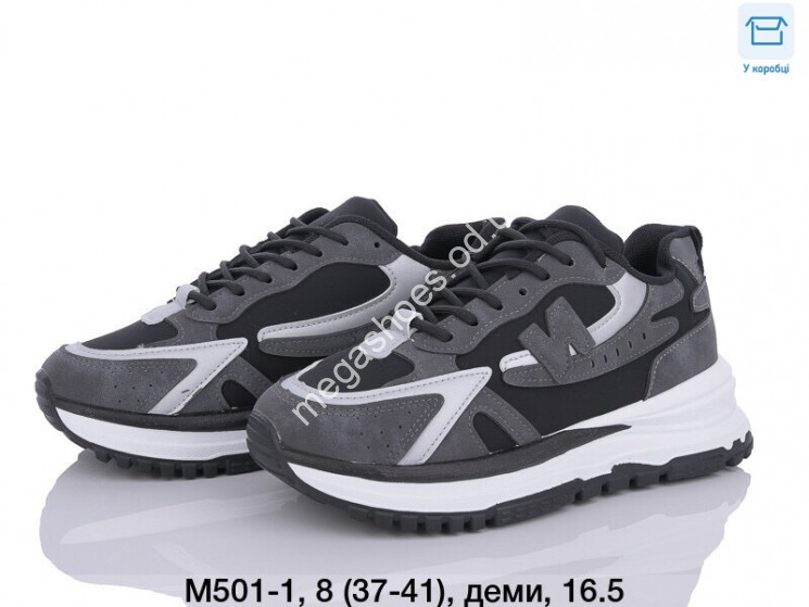 Кроссовки Dageni M501-1 DG купити оптом на 7 км в Одесі​