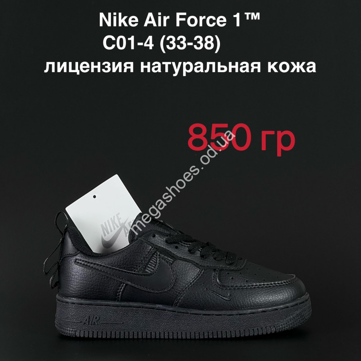 Кроссовки Nike Air Force 1™ лицензия, натуральная кожа C01-4 ZS купить оптом в Одессе