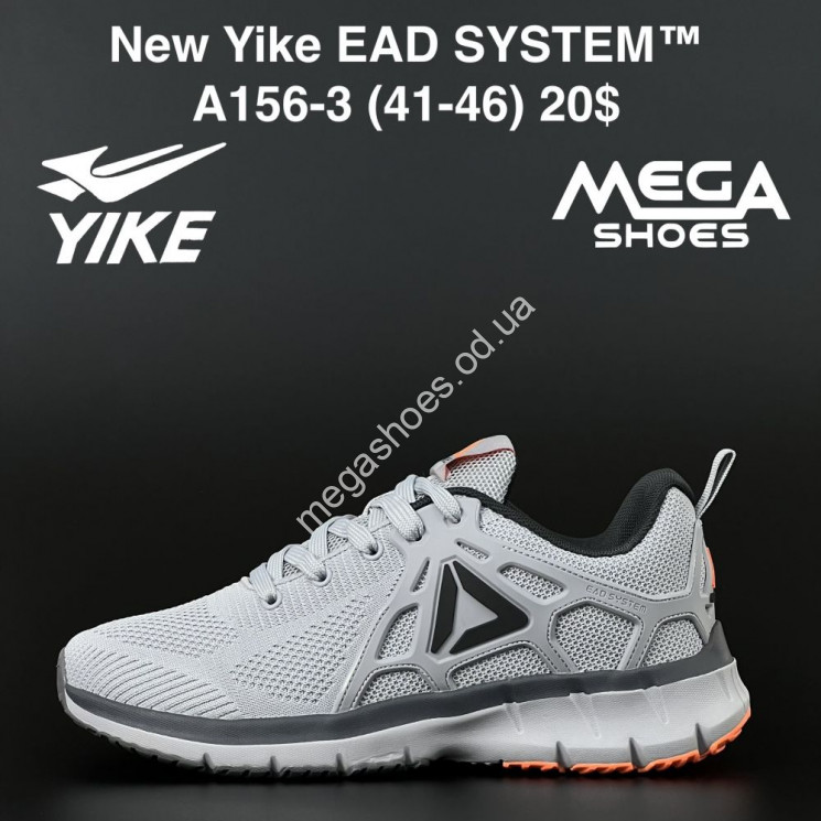 Мужские кроссовки New Yike EAD SYSTEM A156-3 AN купить оптом в Одессе