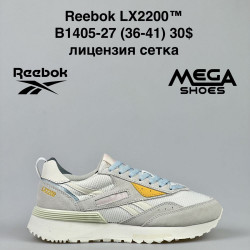 Кроссовки Reebok LX2200 B1405-27 VS  