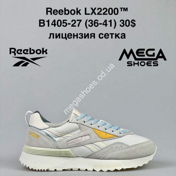 Кроссовки Reebok LX2200 B1405-27 VS   купить оптом в Одессе