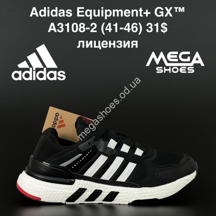 Adidas equipment 41 shop