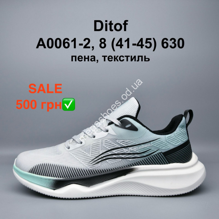 Мужские кроссовки Ditof пена, текстиль A0061-2 PT купить оптом в Одессе
