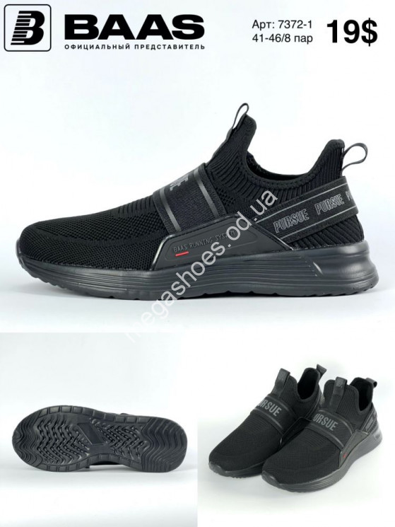 Мужские кроссовки Bass M7372-1 VS купити оптом на 7 км в Одесі​