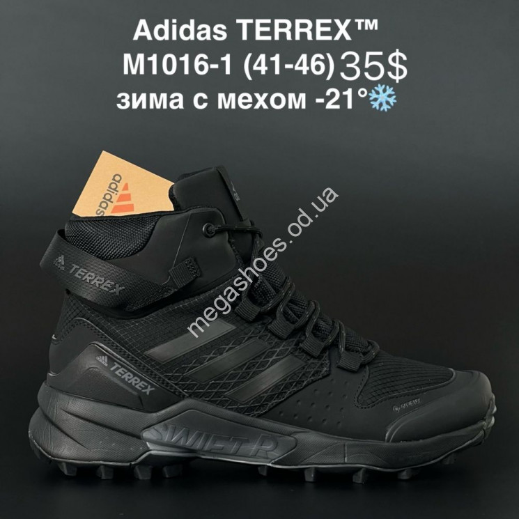 Мужские ботинки Adidas TERREX™ зима с мехом -21° M1016-1 AN купити оптом на 7 км в Одесі​
