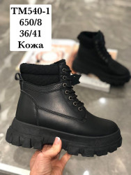 Ботинки Stilli кожа TM540-1 WB