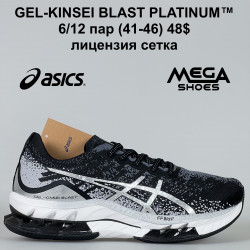 Мужские кроссовки Asics GEL-KINSEI PLATINUM™ лицензия, сетка Black/White GS