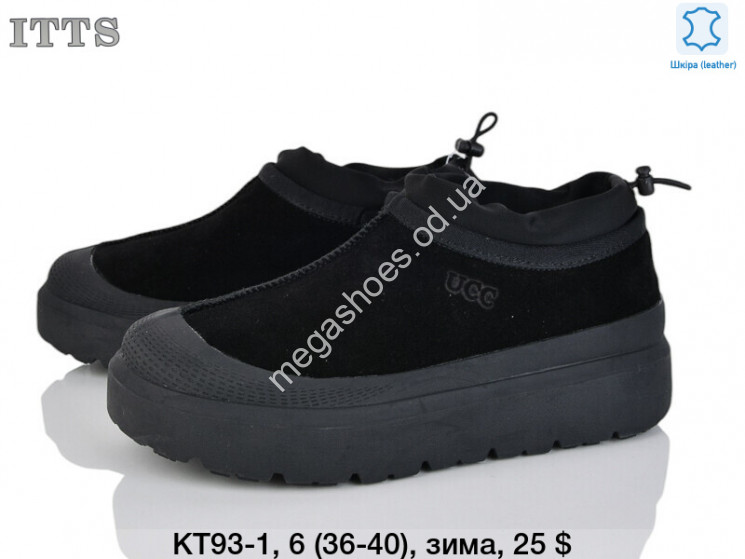 Угги ITTS зима KT93-1 TS купити оптом на 7 км в Одесі​