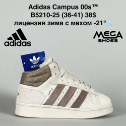 Кроссовки Adidas CAMPUS лицензия зима кожа B5210-25 VS