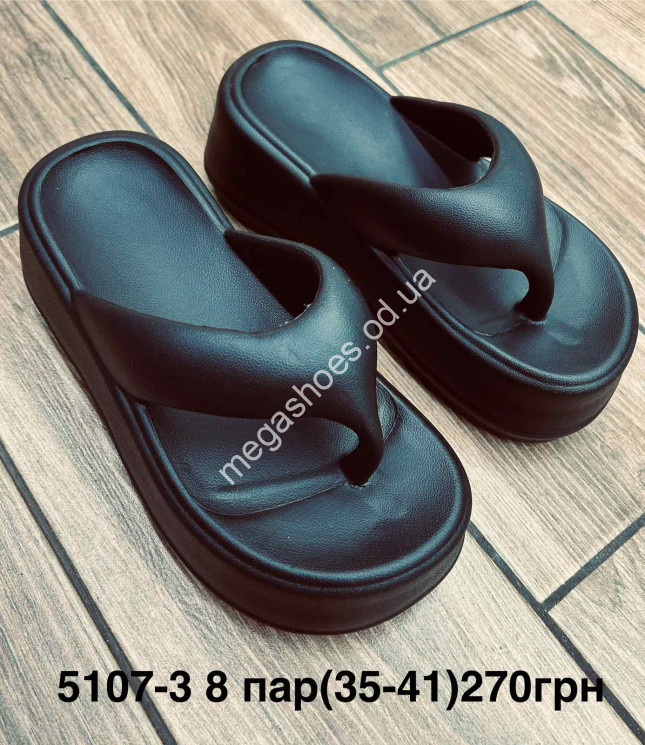 Шлепанцы Bayota 5107-3 BY купити оптом на 7 км в Одесі​