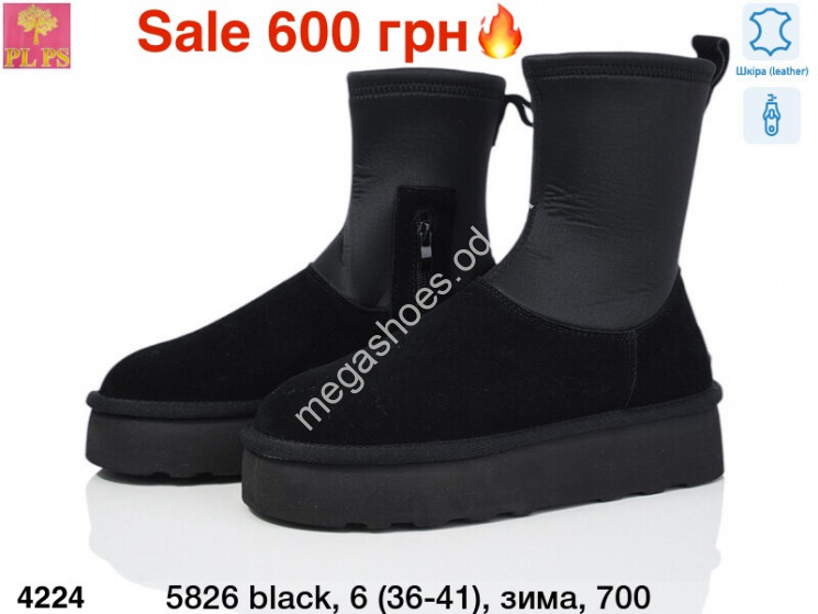 Угги PLPS зима 5826 black PS купить оптом в Одессе