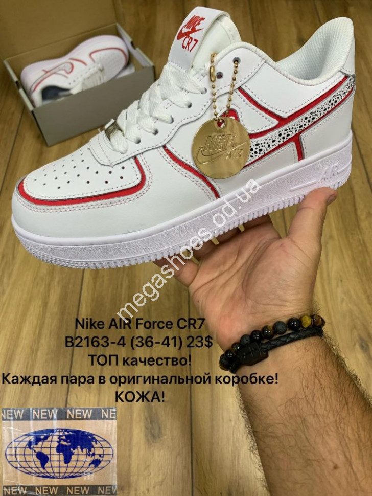 Nike air force 7 premium 2025