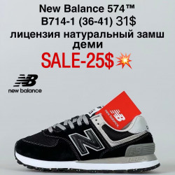 Кроссовки New Balance 574™ лицензия, натуральный замш, деми B714-1 FL