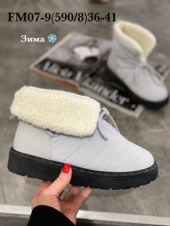 Ботинки зима Stilli FM07-9 WB