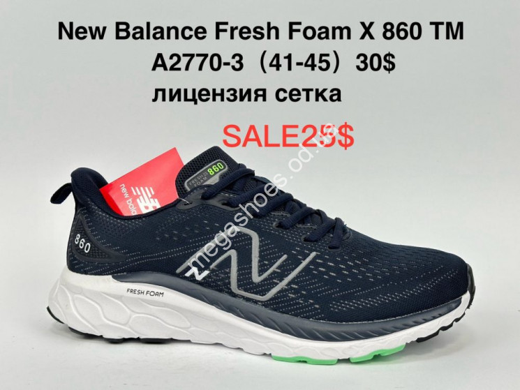 Мужские кроссовки New Balance Fresh Foam X 860 A2770-3 SU купити оптом на 7 км в Одесі​