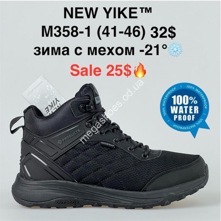 Мужские кроссовки NEW YIKE™ зима с мехом -21° M358-1 KL купити оптом на 7 км в Одесі​