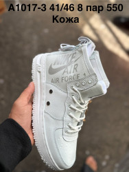 Мужские кроссовки Nike Air Force кожа A1017-3 PT