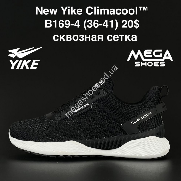 Кроссовки New Yike Climacool B169-4 AN купити оптом на 7 км в Одесі​