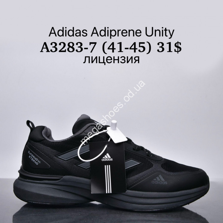 Мужские кроссовки Adidas Adiprene Unity лицензия A3283-7 SU купити оптом на 7 км в Одесі​