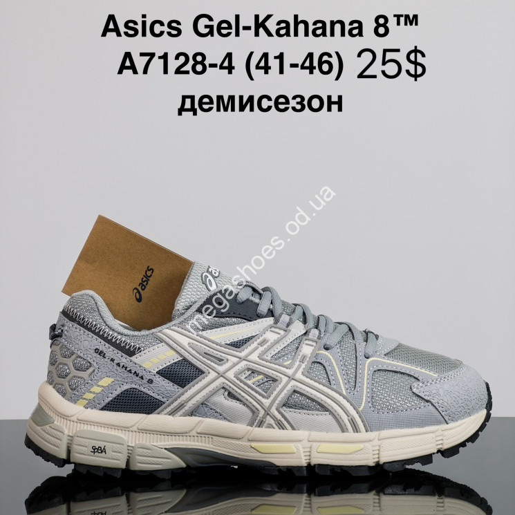 Мужские кроссовки Asics Gel-Kahana 8™ демисезон A7128-4 ZS купити оптом на 7 км в Одесі​