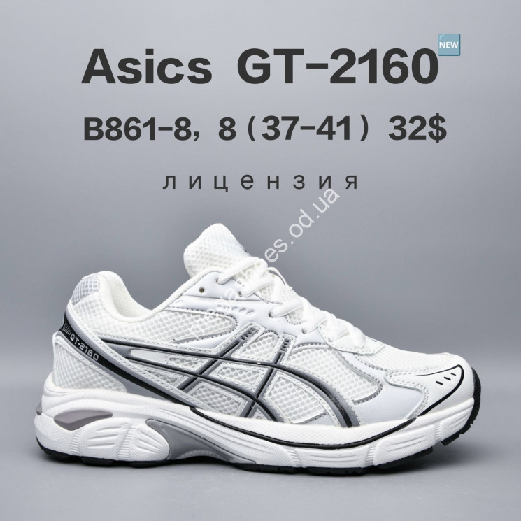 Кроссовки Asics GT-2160™ лицензия B861-8 FU купить оптом в Одессе