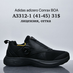 Мужские кроссовки Adidas Adizero Conrax BOA лицензия, сетка A3312-1 SU