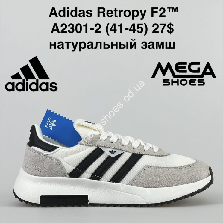 Мужские кроссовки Adidas Retropy F2 A2301-2 SP купить оптом в Одессе
