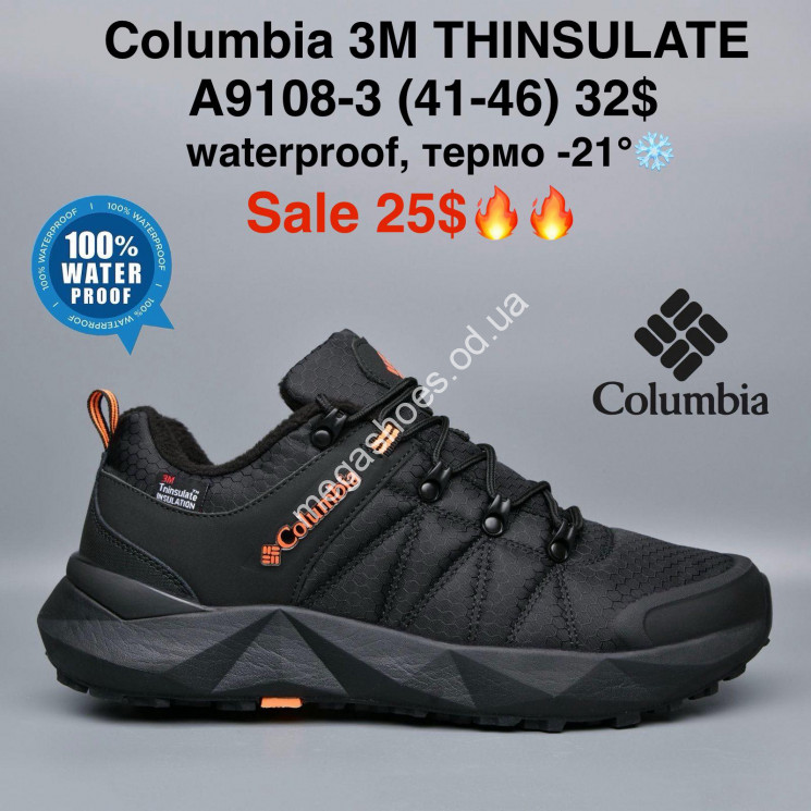 Мужские кроссовки Columbia 3M THINSULATE термо -21° waterproof A9108-3 MG купить оптом в Одессе