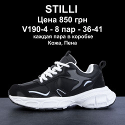 Кроссовки Stilli  V190-4 WB