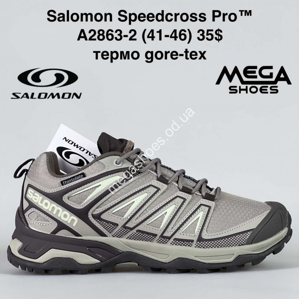 Speedcross pro 2 w best sale