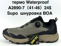 Мужские кроссовки Supo термо Waterproof A2890-7 SU