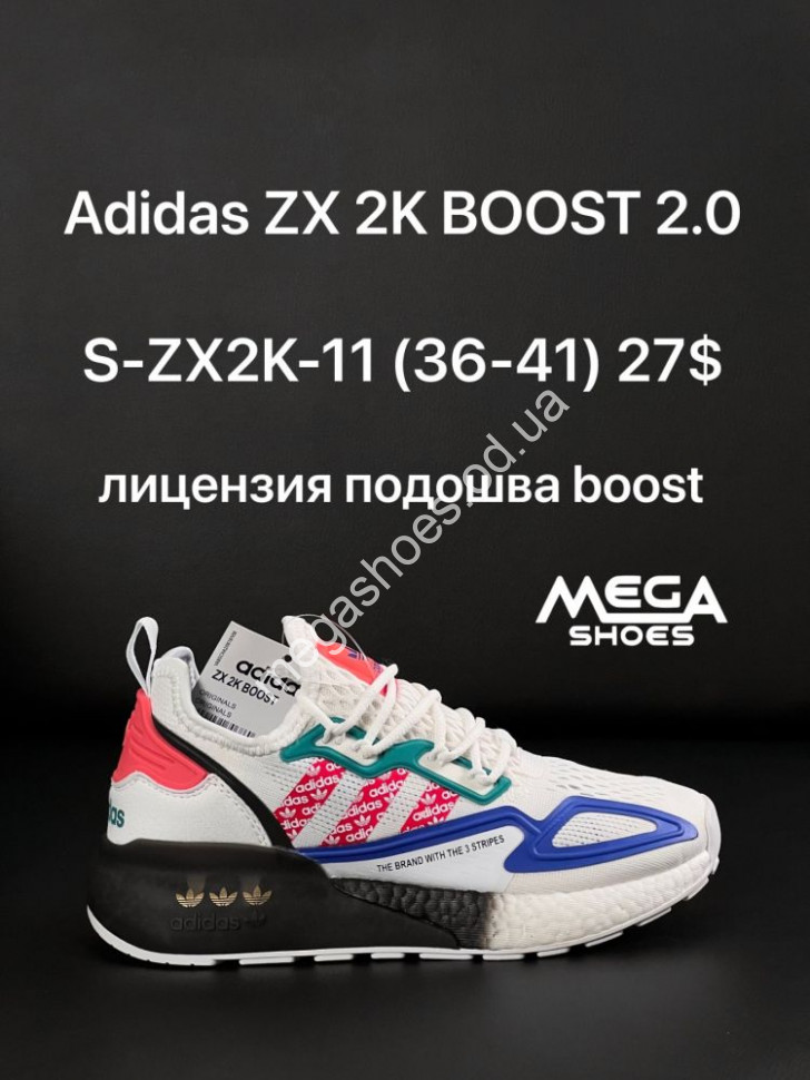 ２Ｋ adidas Originals X Star Wars ZX 2K 'Han Solo' | UP THERE
