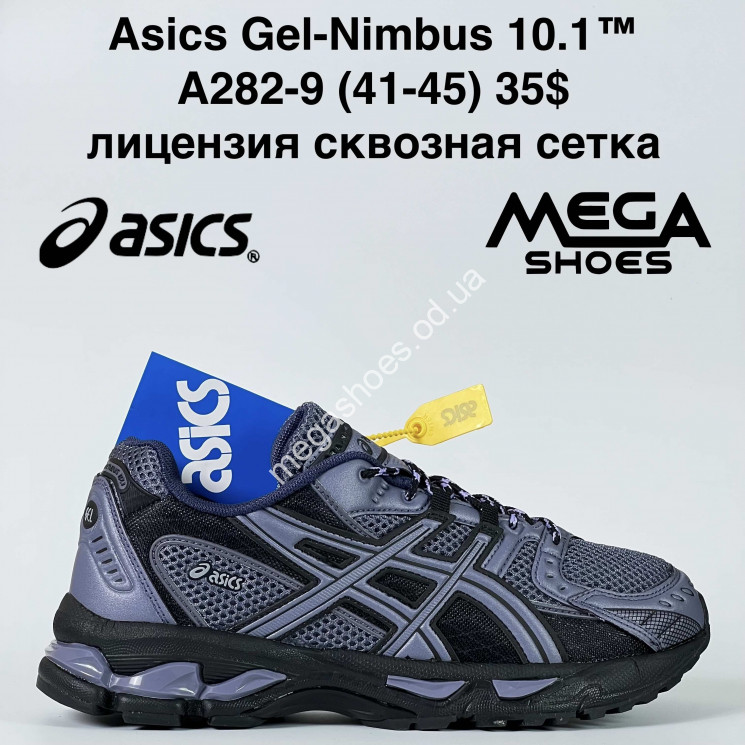 Мужские кроссовки Asics Gel-Nimbus 10.1™ лицензия, сквозная сетка A282-9 BH купити оптом на 7 км в Одесі​