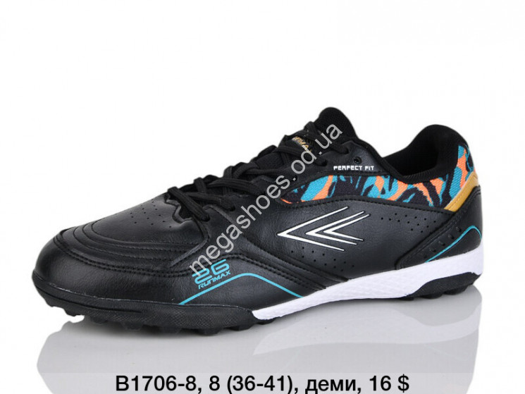 Сороконожки Difeno B1706-8 LU купити оптом на 7 км в Одесі​