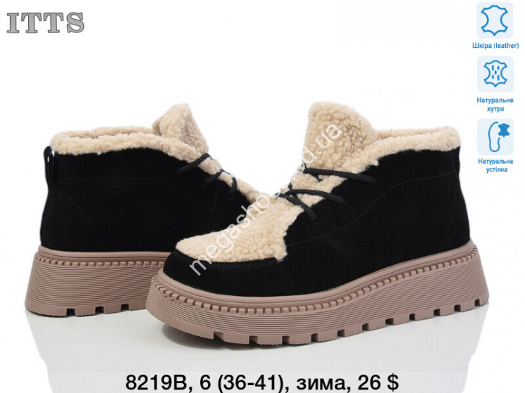 Ботинки ITTS зима 8219B TS купити оптом на 7 км в Одесі​
