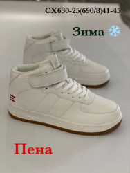 Мужские кроссовки Stilli зима CX630-25 WB