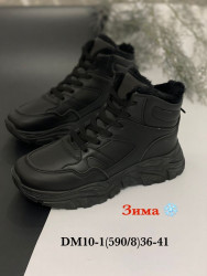 Ботинки зима Stilli DM10-1 WB