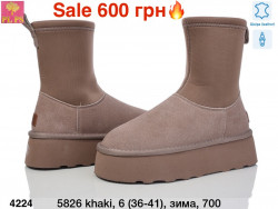 Угги PLPS зима 5826 khaki PS