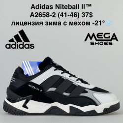 Мужские кроссовки Adidas Niteball ll зима A2658-2 BH