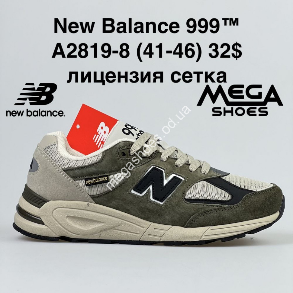 New Balance 999 A2819 8 BH Megashoes