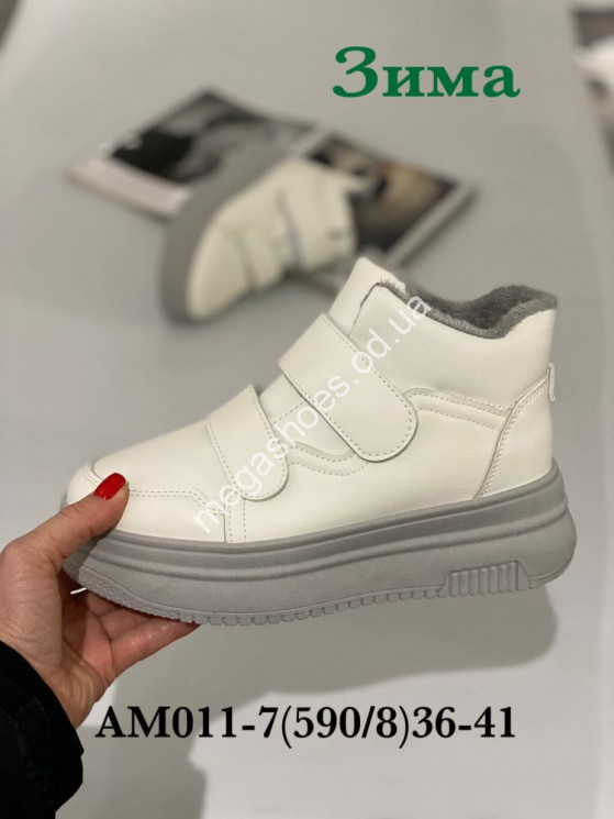 Ботинки зима Stilli AM011-7 WB  купить оптом в Одессе