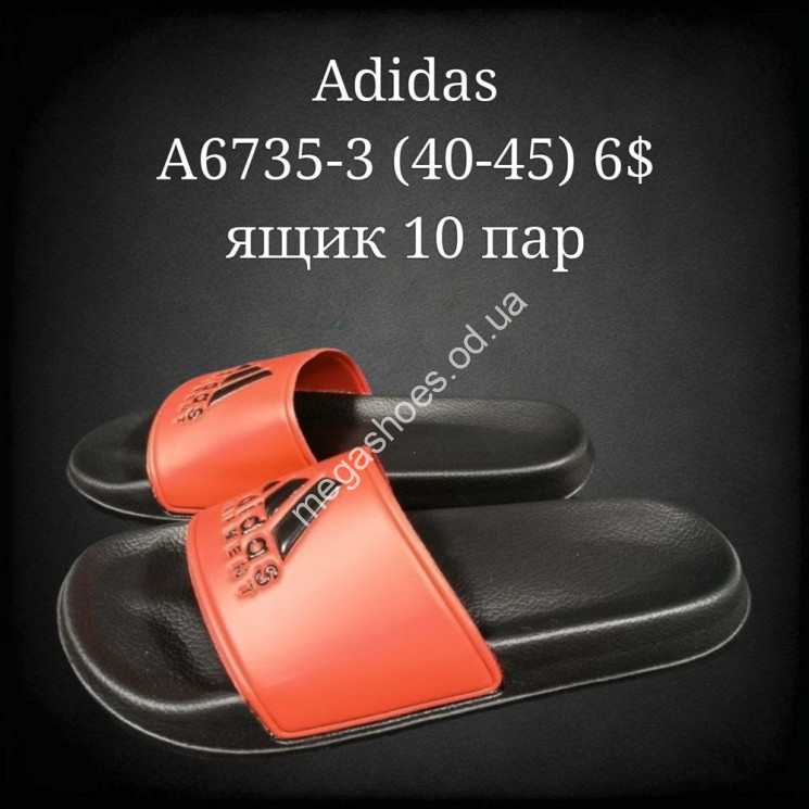 Мужские шлепанцы Adidas A6735-3 FT купить оптом в Одессе