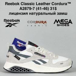 Мужские кроссовки Reebok Classic Leather Cordura™ лицензия натуральный замш A2879-7 BH